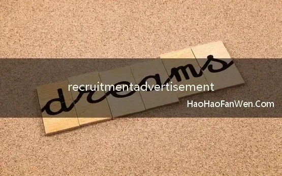 recruitmentadvertisement