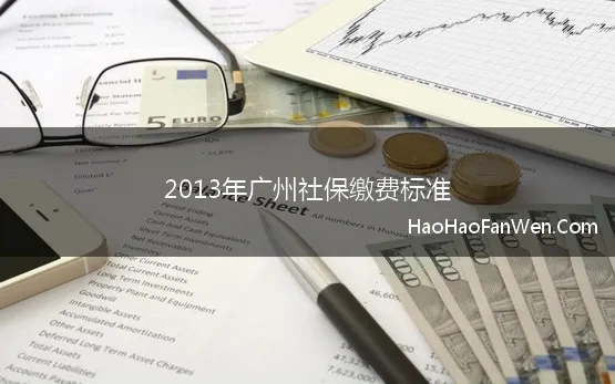 2012年 工伤赔偿金