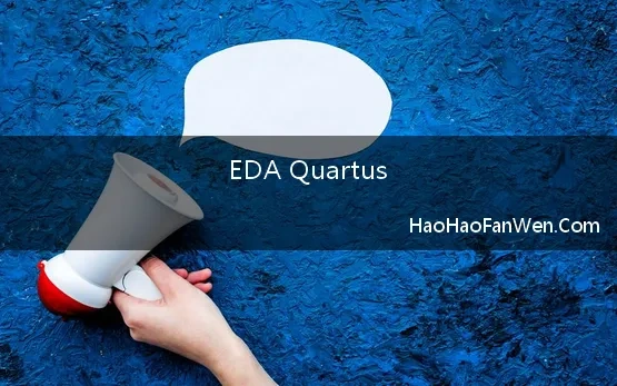 EDA Quartus